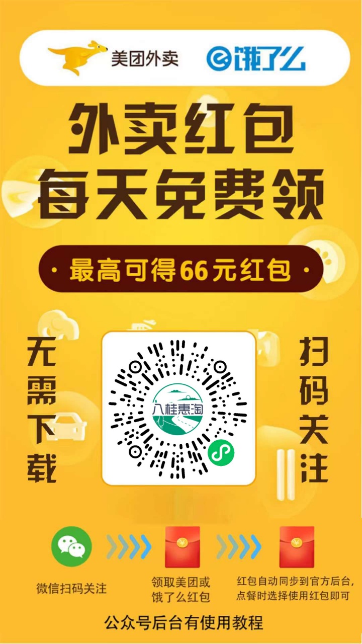 小地摊，大未来，响应国家号召，发展地摊经济，95后淘宝客分享线下地推引流三步法！