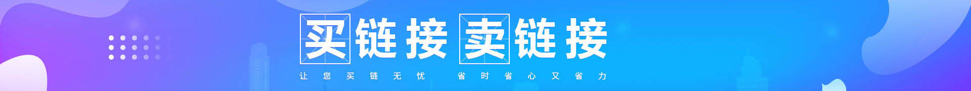 178站长资源平台