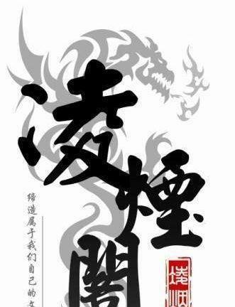 侯君集是凌烟阁功臣之一,备受李世民喜爱,为何会走上这样的路