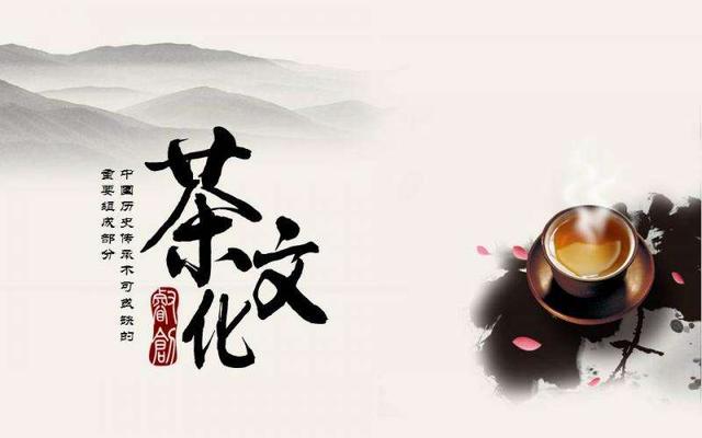 中华文化知多少?一瓯甘饮惬余暇。细数中国茶文化的起源和发展