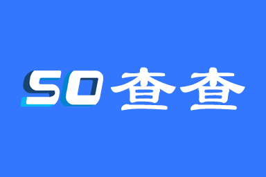 so查查-手机号信息查询、手机号实名查询、身份证实名查询、身份证信息查询、车牌号信息查询、企业信息查询、法院案件查询